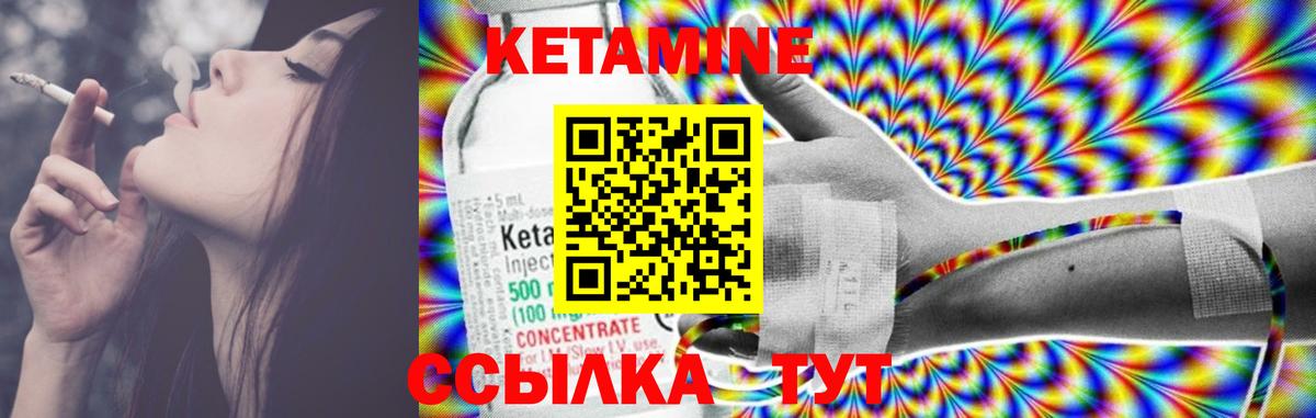 Кетамин ketamine  Вход с VPN  Курганинск  hydra как зайти  КЕТАМИН ketamine 