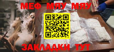 прущий лед Нягань