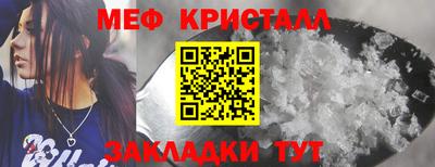 прущий лед Нягань