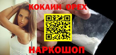 каннабис Обь