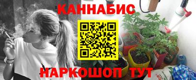 каннабис Обь