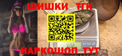 каннабис Обь