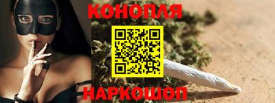 каннабис Обь