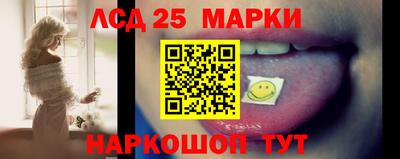 каннабис Обь