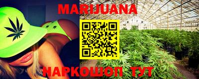 каннабис Обь