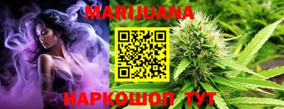 каннабис Обь