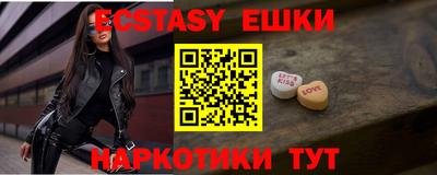 каннабис Обь