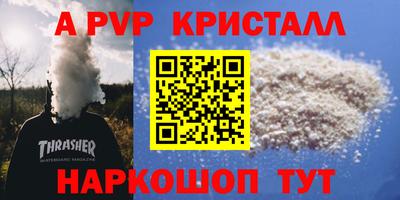 прущий лед Нягань
