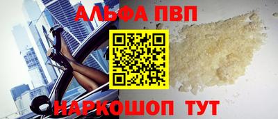 скорость mdpv Обнинск