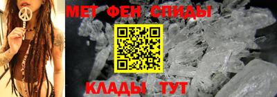 скорость mdpv Обнинск