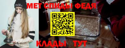 скорость mdpv Обнинск