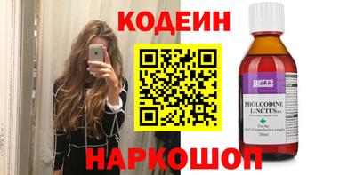 каннабис Обь