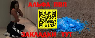 скорость mdpv Обнинск