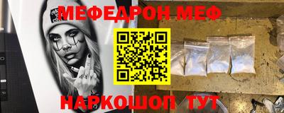 скорость mdpv Обнинск